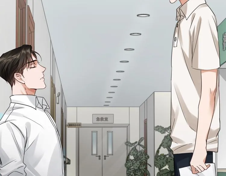 第13话 过去的记忆 第17页