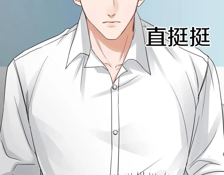 第13话 过去的记忆 第28页