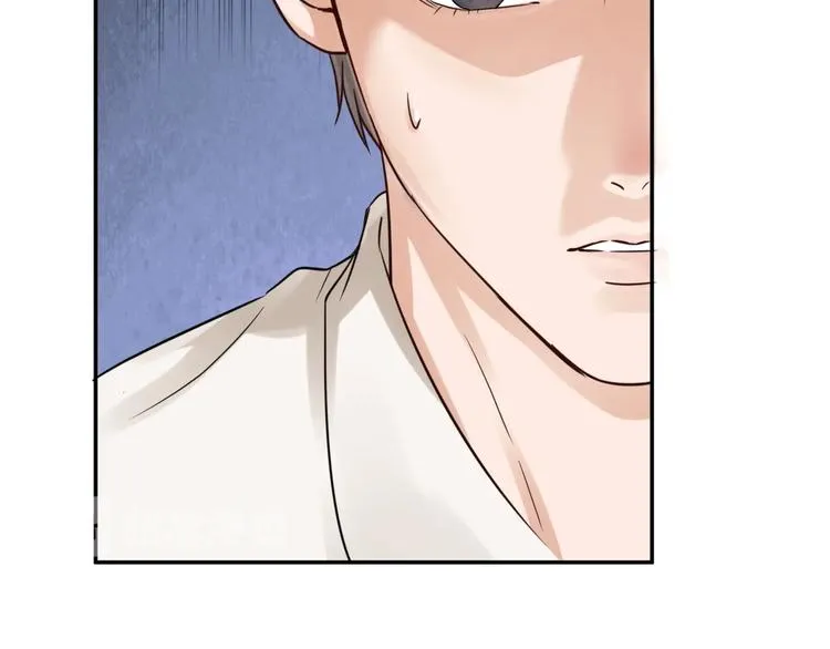 第13话 过去的记忆 第41页