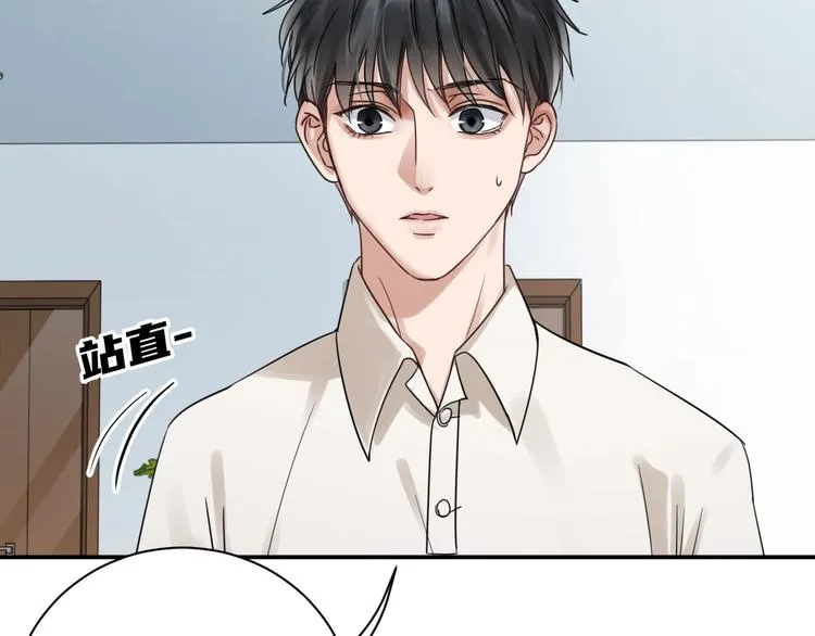 第13话 过去的记忆 第46页