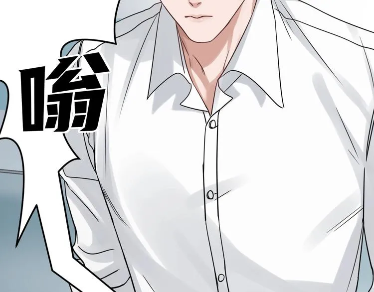 第13话 过去的记忆 第50页