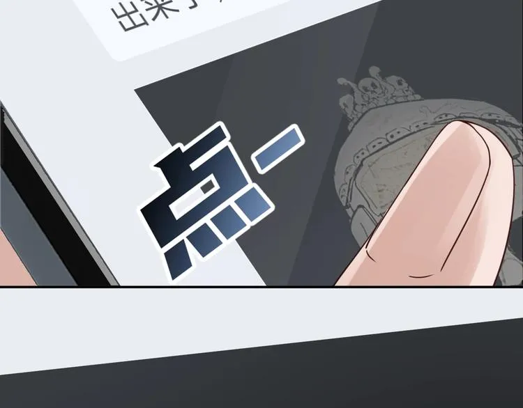 第13话 过去的记忆 第56页