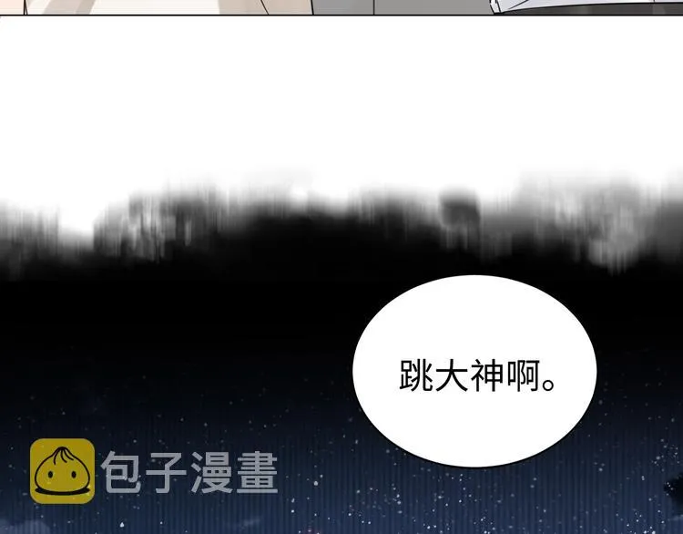 第13话 过去的记忆 第65页