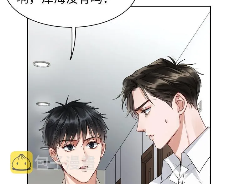 第13话 过去的记忆 第68页