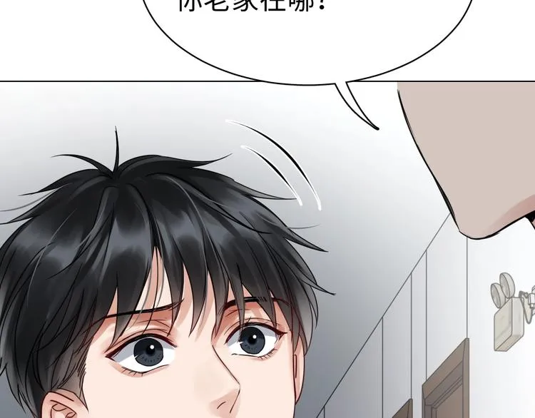 第13话 过去的记忆 第72页