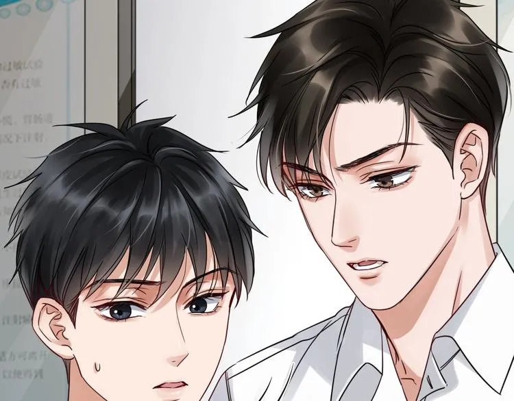 第13话 过去的记忆 第75页