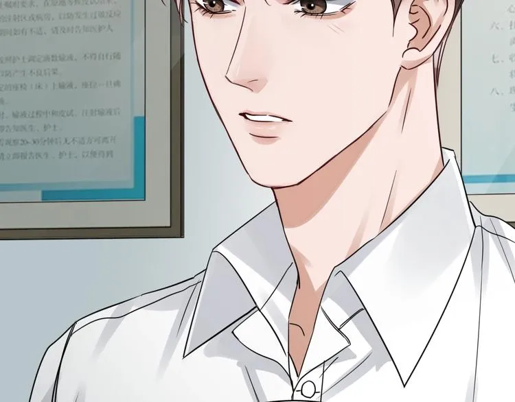 第13话 过去的记忆 第84页