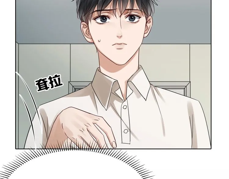 第13话 过去的记忆 第89页