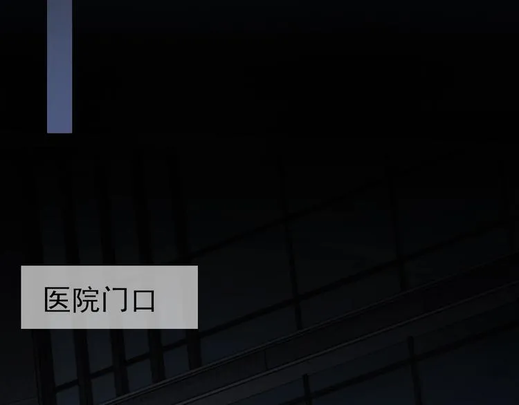 第13话 过去的记忆 第93页