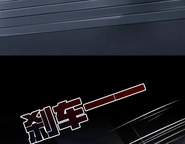 第13话 过去的记忆 第97页