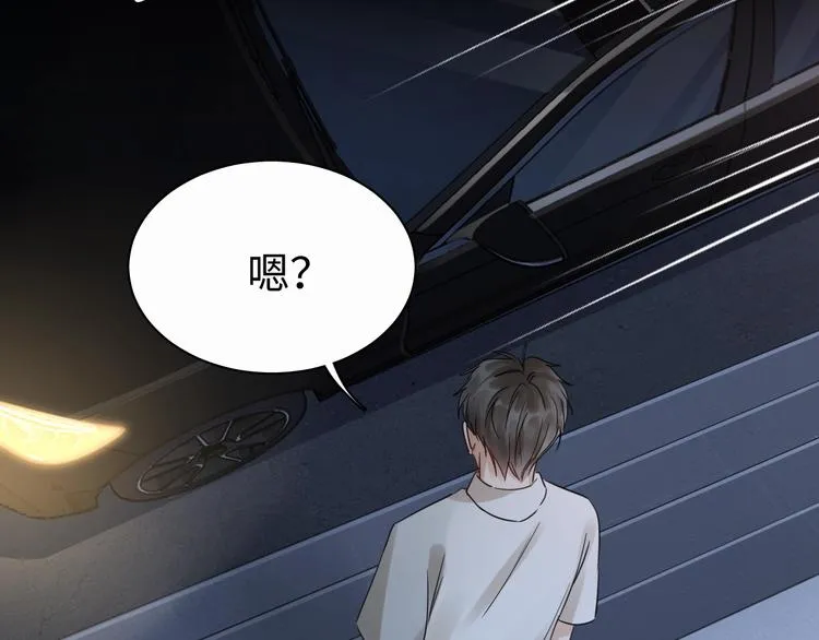 第13话 过去的记忆 第98页