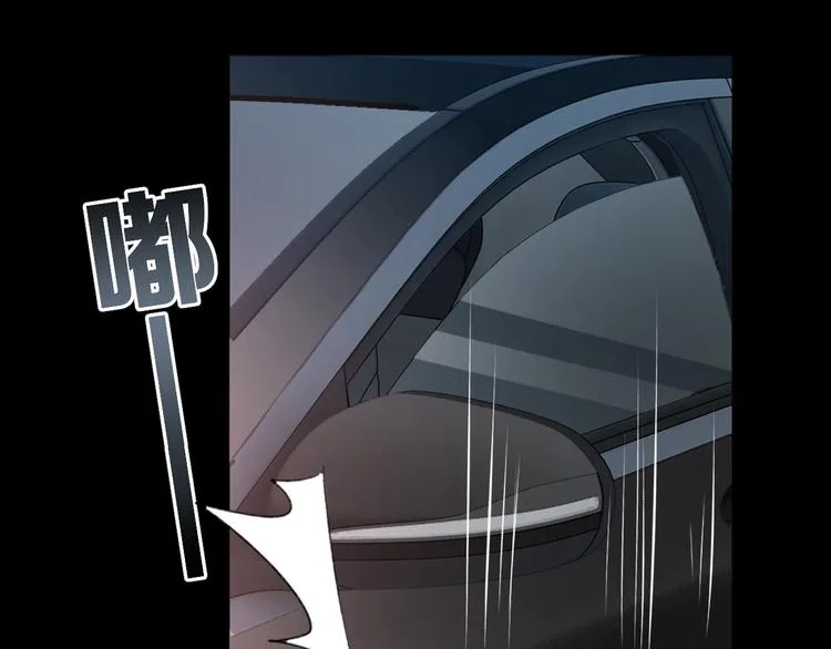 第14话 哪个朋友？ 第4页