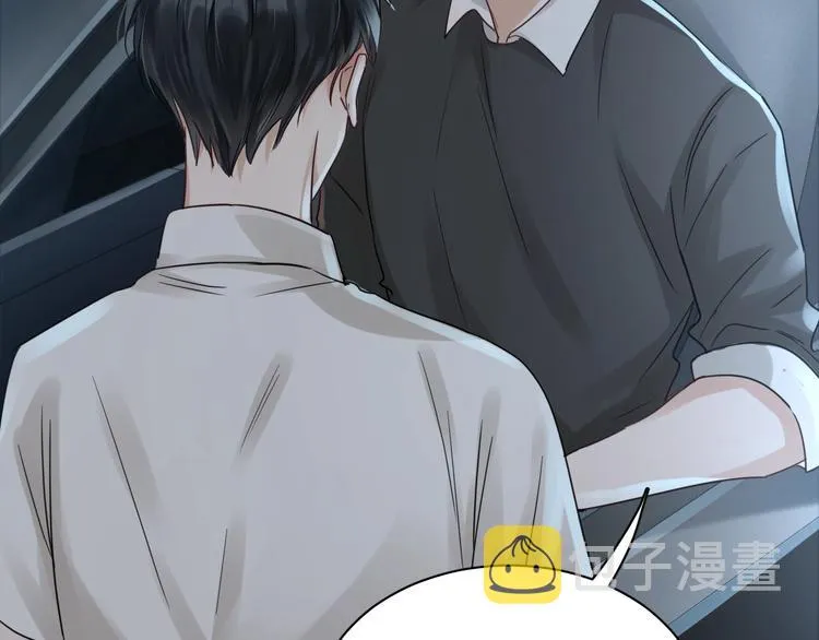 第14话 哪个朋友？ 第16页