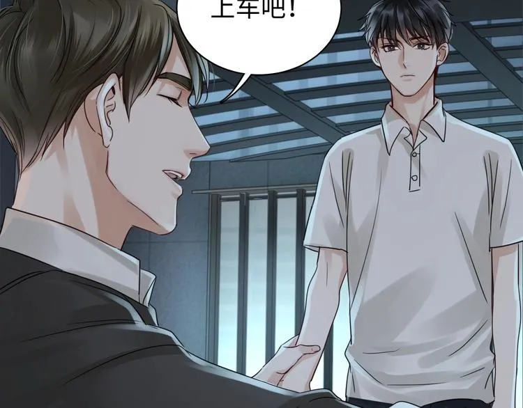 第14话 哪个朋友？ 第19页