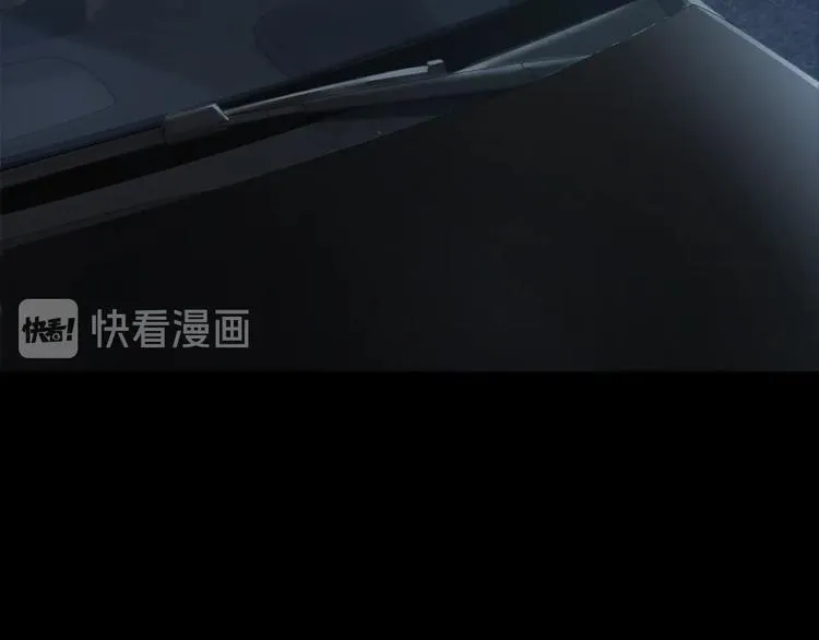 第14话 哪个朋友？ 第32页