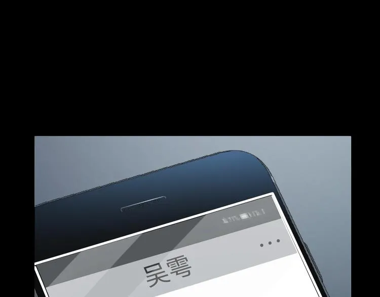 第14话 哪个朋友？ 第33页