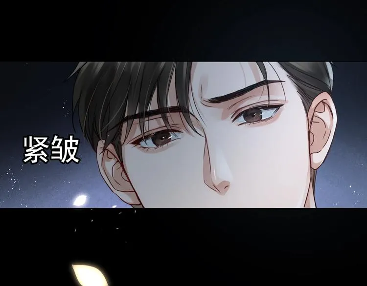 第14话 哪个朋友？ 第37页