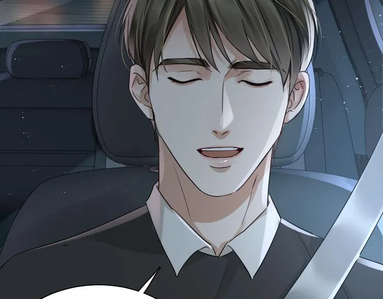 第14话 哪个朋友？ 第44页
