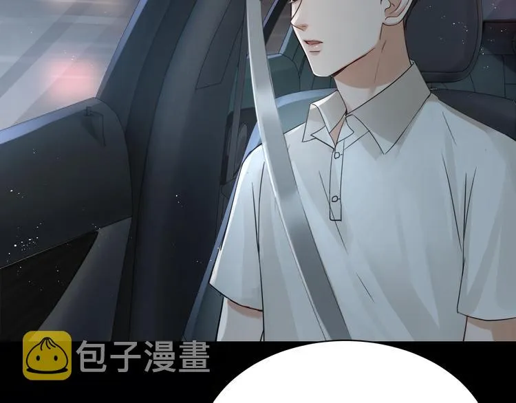 第14话 哪个朋友？ 第47页