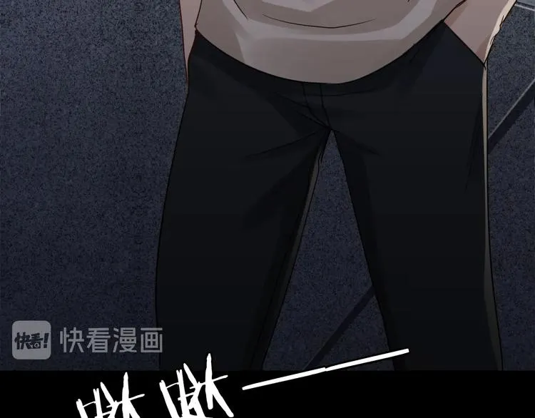 第14话 哪个朋友？ 第87页