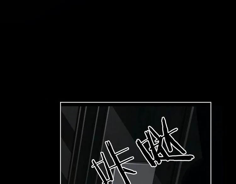 第14话 哪个朋友？ 第89页