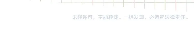 第14话 哪个朋友？ 第125页