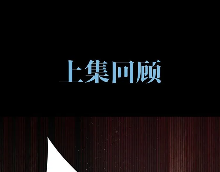 第15话 活下去！ 第1页