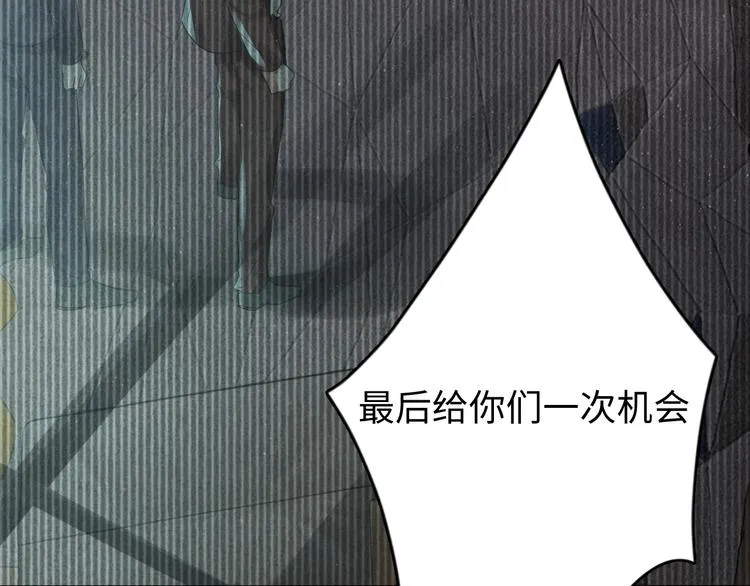 第15话 活下去！ 第10页