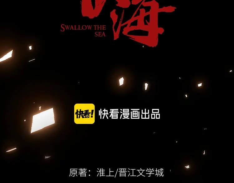 第15话 活下去！ 第16页