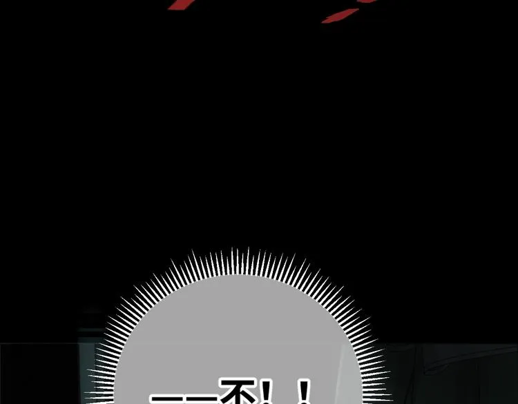 第15话 活下去！ 第22页