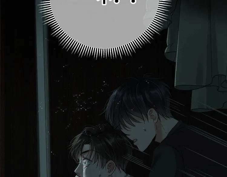 第15话 活下去！ 第23页
