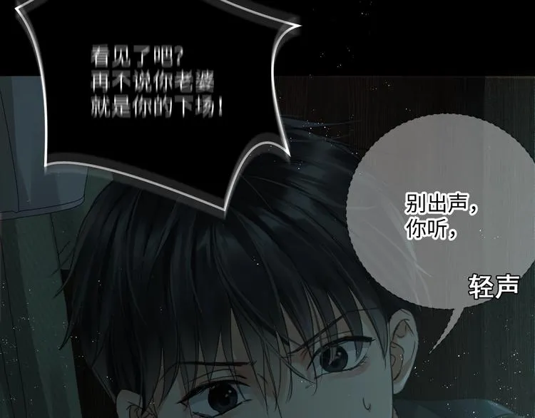 第15话 活下去！ 第25页