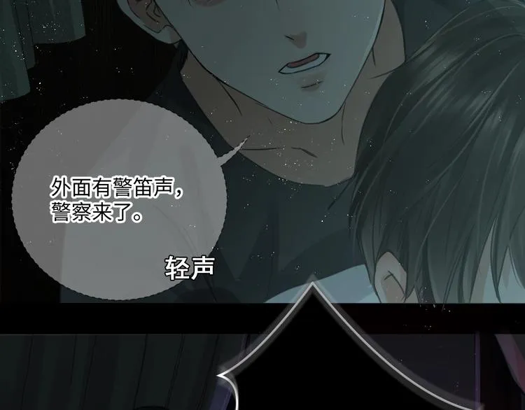 第15话 活下去！ 第26页