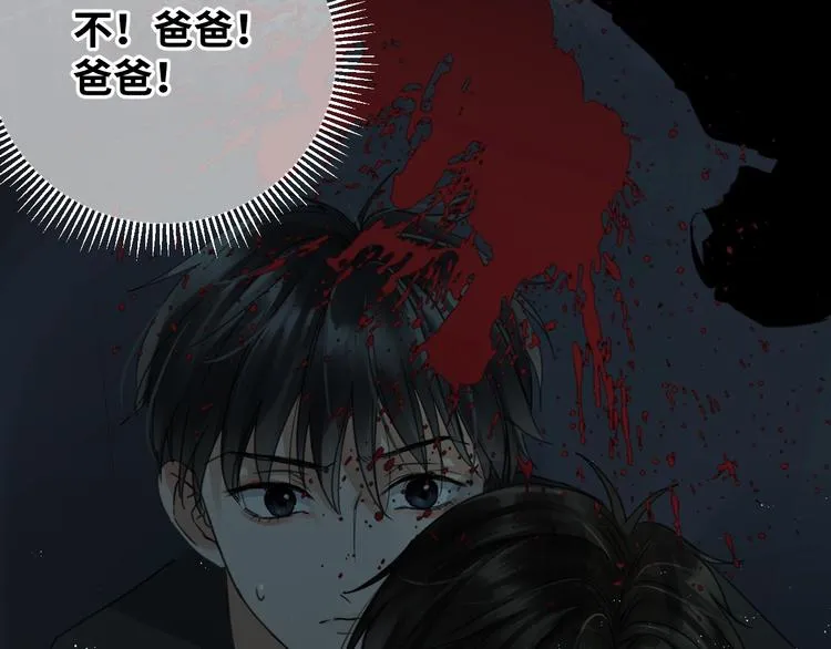 第15话 活下去！ 第32页