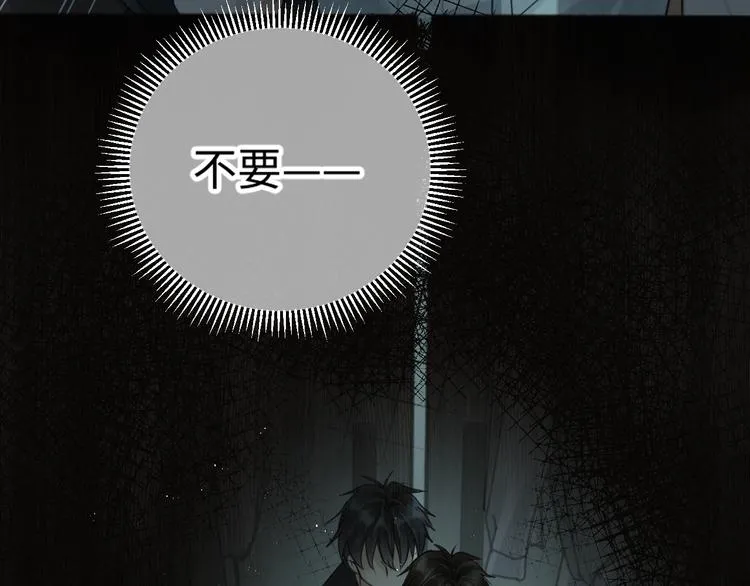 第15话 活下去！ 第34页