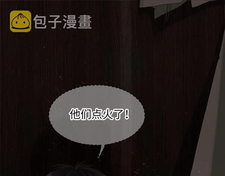 第15话 活下去！ 第39页