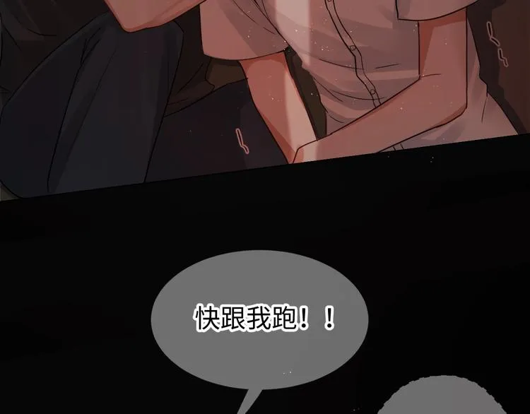 第15话 活下去！ 第41页