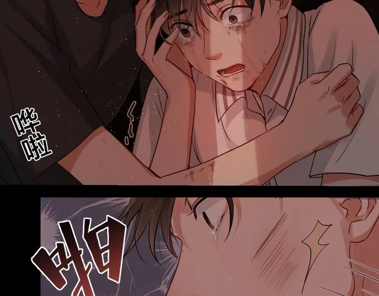 第15话 活下去！ 第43页