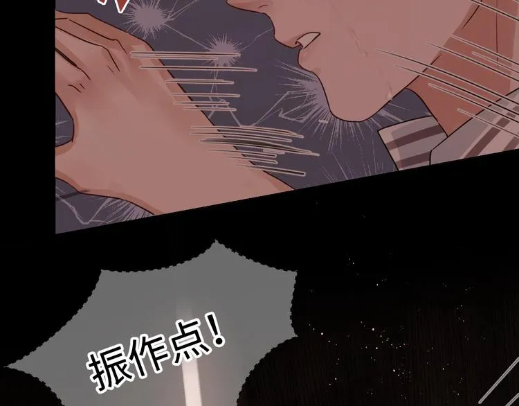 第15话 活下去！ 第44页