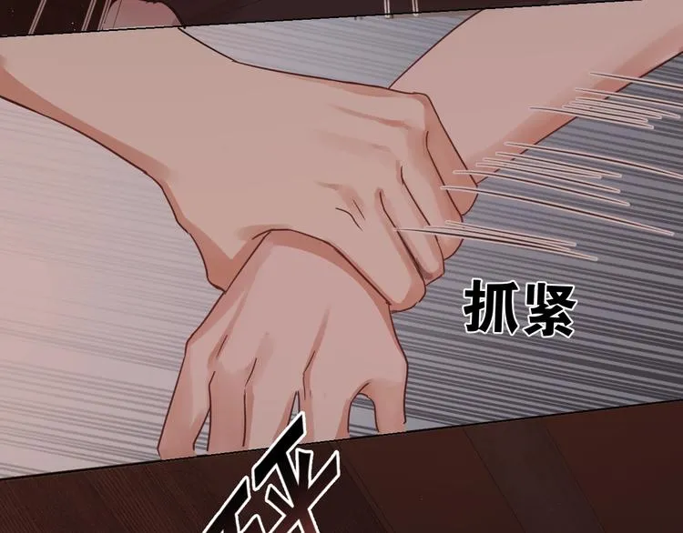 第15话 活下去！ 第47页