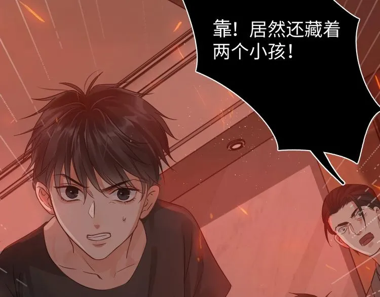 第15话 活下去！ 第52页