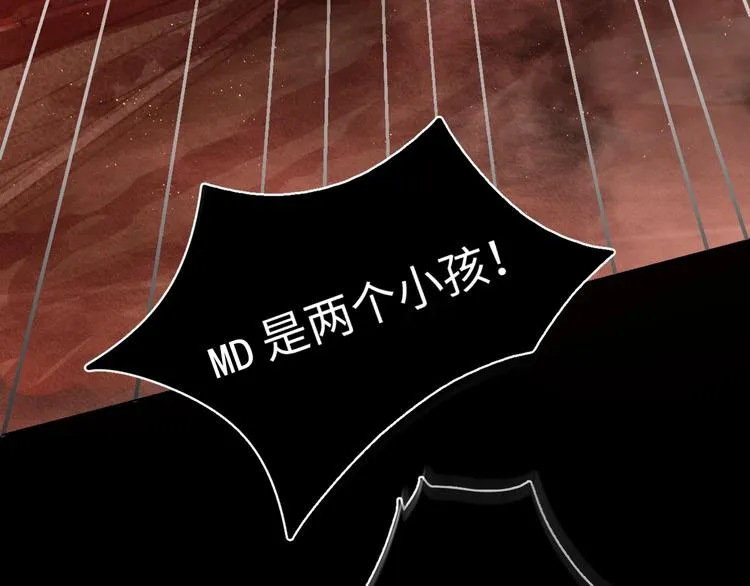 第15话 活下去！ 第55页