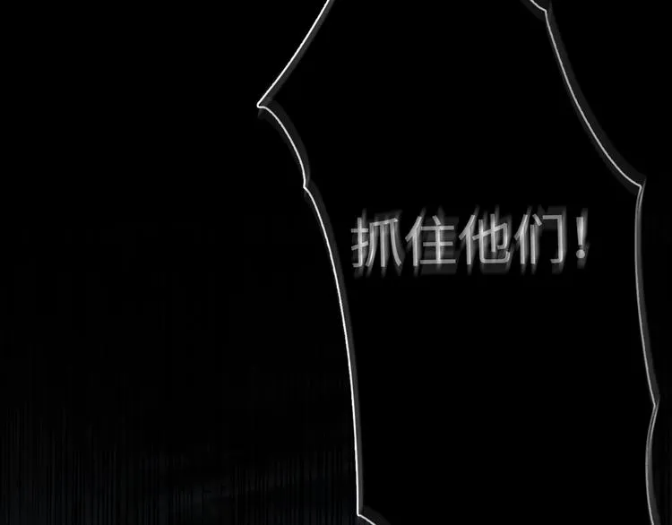 第15话 活下去！ 第56页