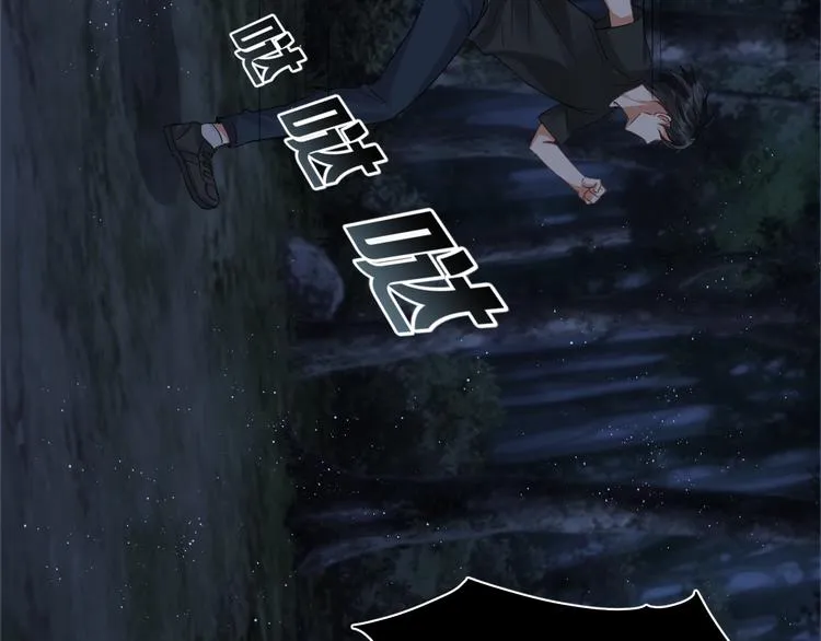 第15话 活下去！ 第58页