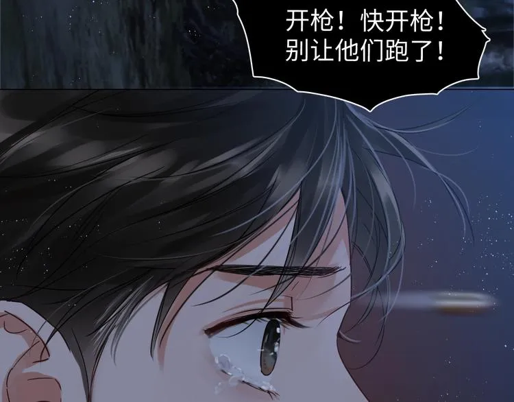 第15话 活下去！ 第59页