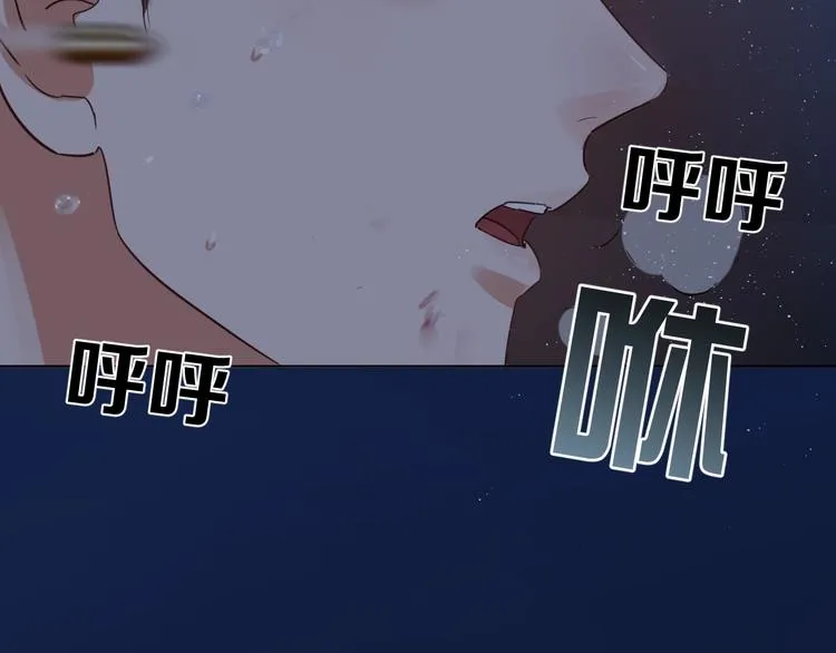 第15话 活下去！ 第60页