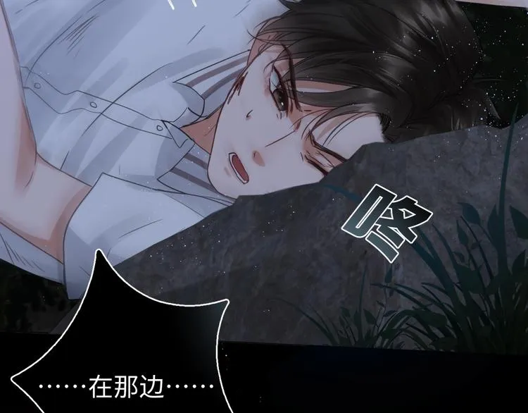 第15话 活下去！ 第64页