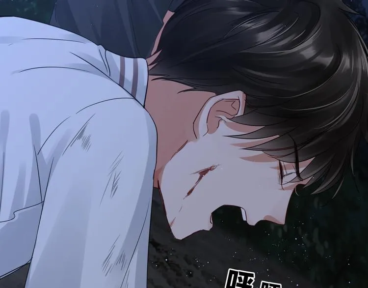 第15话 活下去！ 第66页