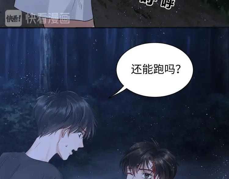 第15话 活下去！ 第67页