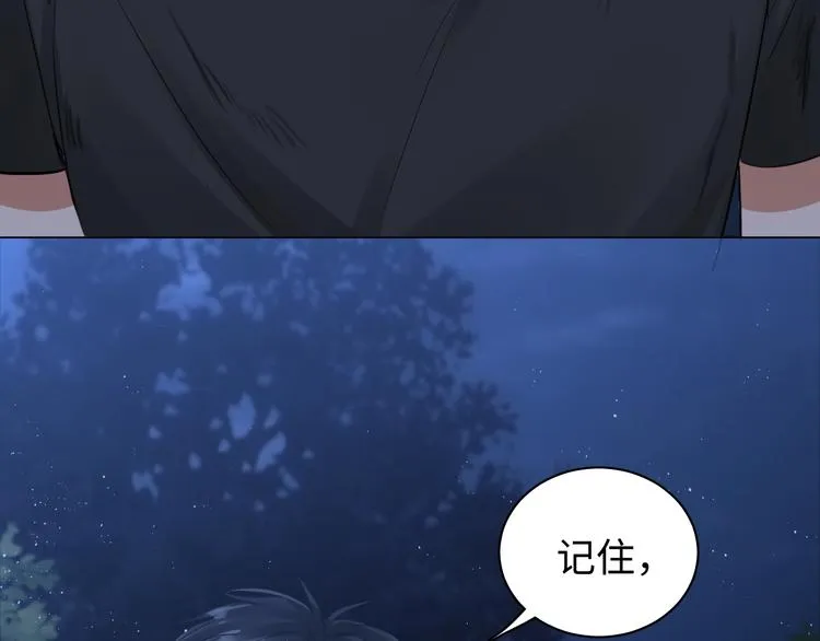 第15话 活下去！ 第71页